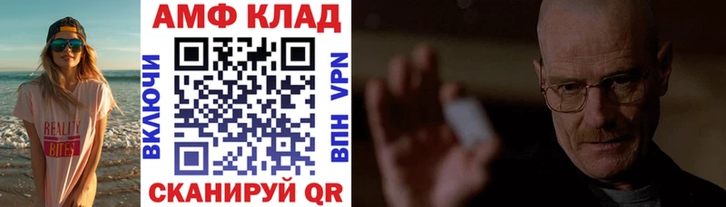 KRAKEN ССЫЛКА  Благодарный  АМФ 97% 