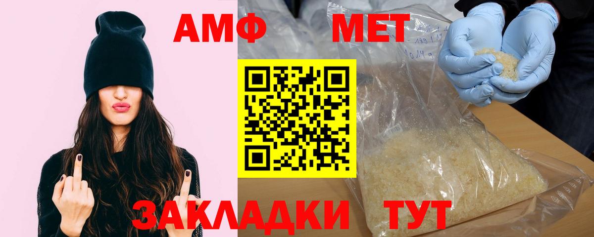 Amphetamine 98% Благодарный