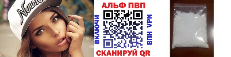 Alpha PVP кристаллы Благодарный