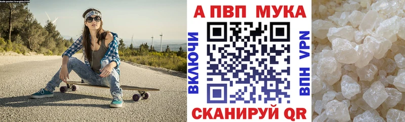 MEGA рабочий сайт  Благодарный  А ПВП Соль 