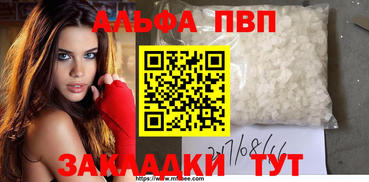 Cocaine  Канабис  Меф кристаллы  Альфа ПВП СОЛЬ   Благодарный  Вейп ТГК  Вход с VPN  ГАШ 