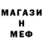 МЕТАДОН кристалл Kostya KrVl