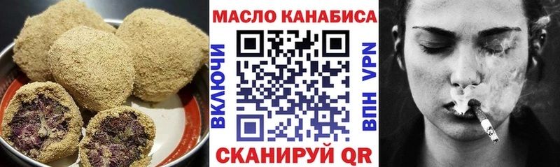 Cannafood конопля  Благодарный 