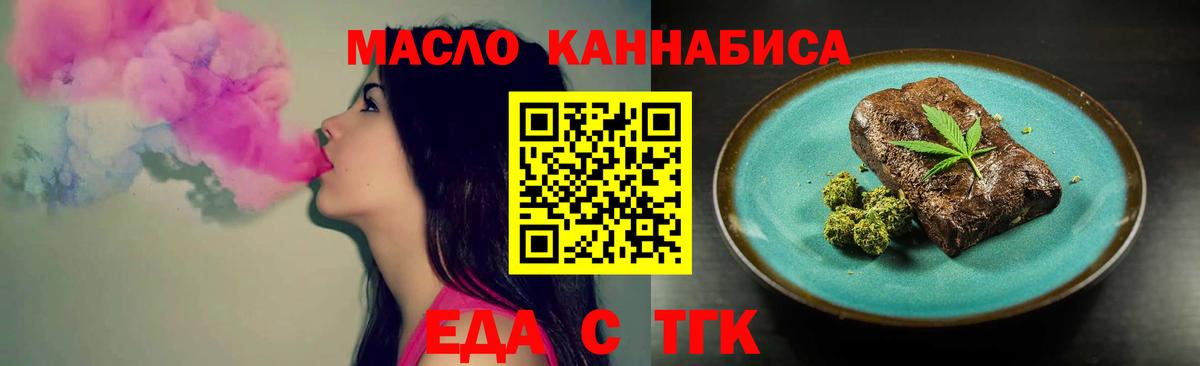 Благодарный  Canna-Cookies конопля  Вход с VPN 