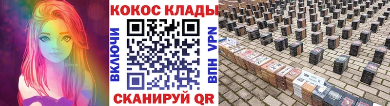 Cocaine Эквадор  Благодарный 
