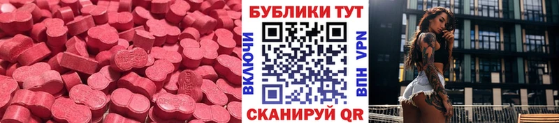 Экстази DUBAI  даркнет сайт  Благодарный 