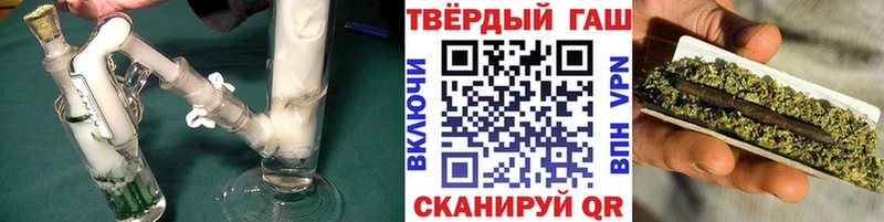 Гашиш Изолятор  купить наркотик  Благодарный 