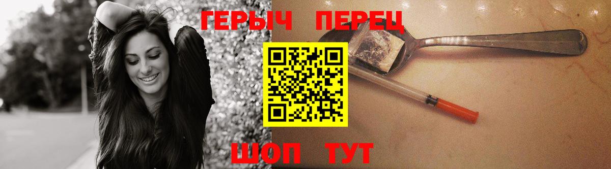 Благодарный  Героин белый  Героин  Вход с VPN 