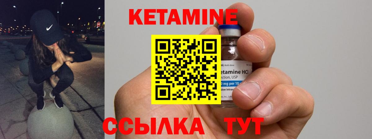 mega рабочий сайт  Вход с VPN  Благодарный  КЕТАМИН VHQ 