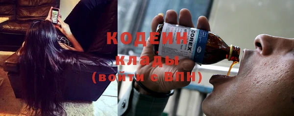 кокаин колумбия Балабаново