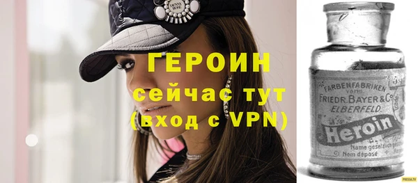эйфоретик Баксан