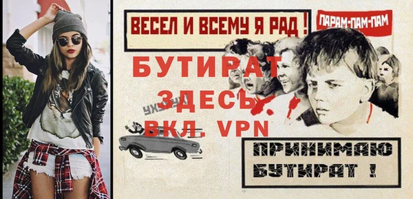 сатива Балахна