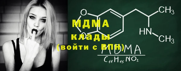 кокаин колумбия Балабаново