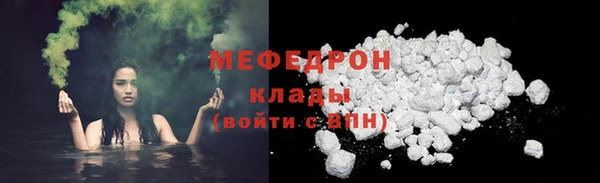 эйфоретик Баксан