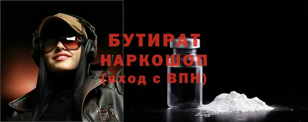 сатива Балахна