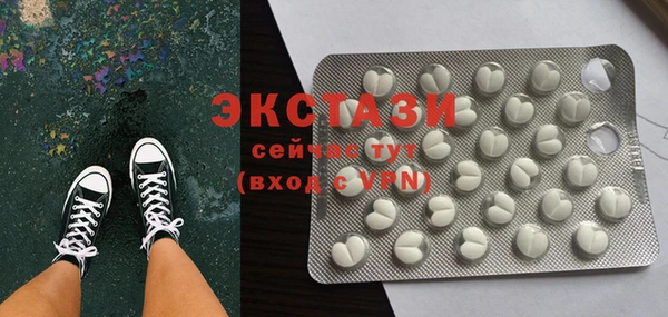 эйфоретик Баксан
