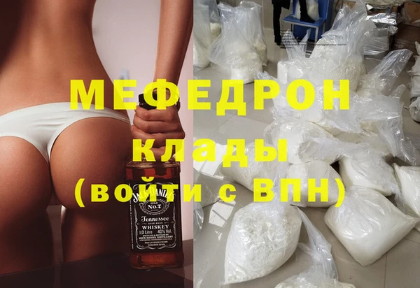 эйфоретик Баксан