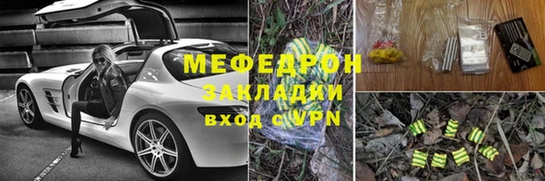 сатива Балахна