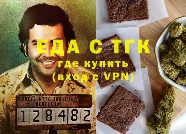эйфоретик Баксан