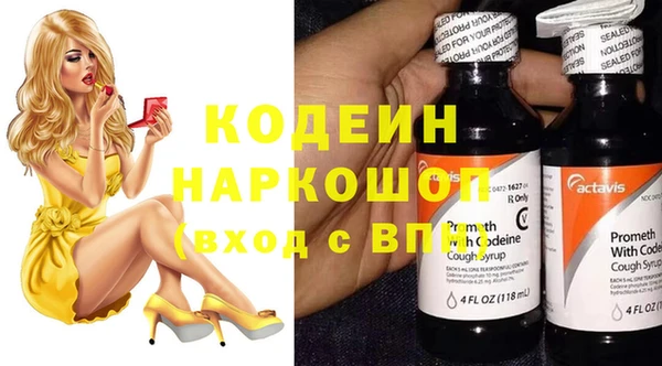 эйфоретик Баксан