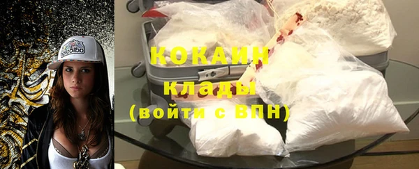марки nbome Арсеньев