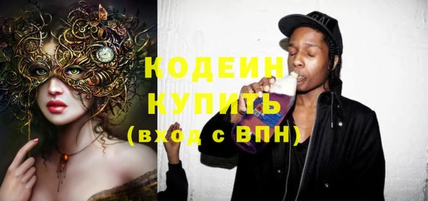 эйфоретик Баксан