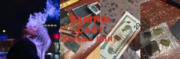сатива Балахна