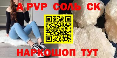 кристаллы Балашиха