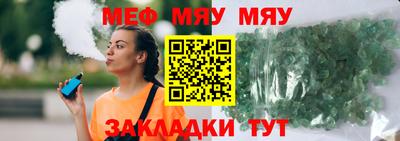 кристаллы Балашиха