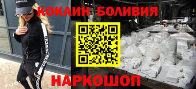 индика Балаково
