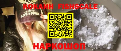 кристаллы Балашиха