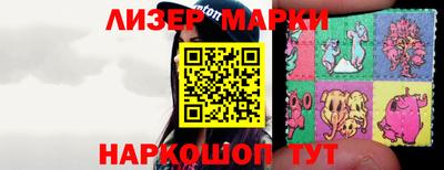 индика Балаково