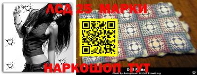 индика Балаково