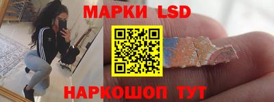 кристаллы Балашиха