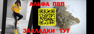 индика Балаково