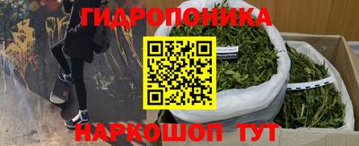 кристаллы Балашиха