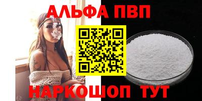 индика Балаково