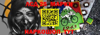 кристаллы Балашиха