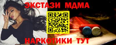 кристаллы Балашиха
