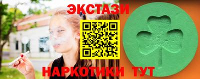 кристаллы Балашиха