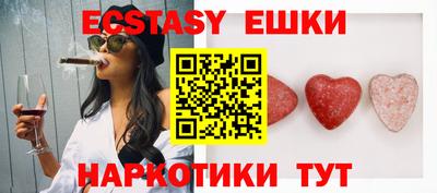 индика Балаково