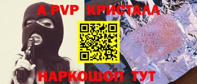 индика Балаково