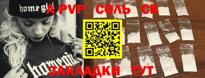индика Балаково