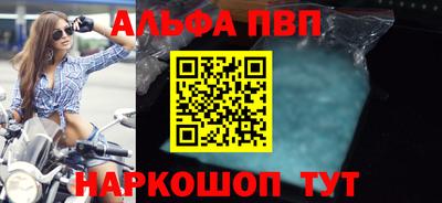 индика Балаково
