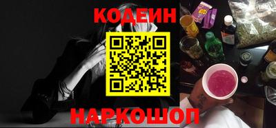 индика Балаково