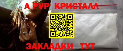 кристаллы Балашиха