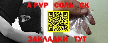кристаллы Балашиха