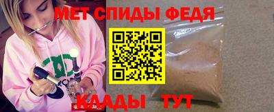 индика Балахна