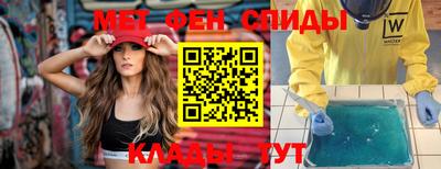 кристаллы Балашиха