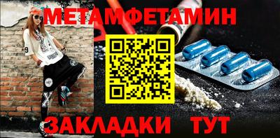 индика Балаково